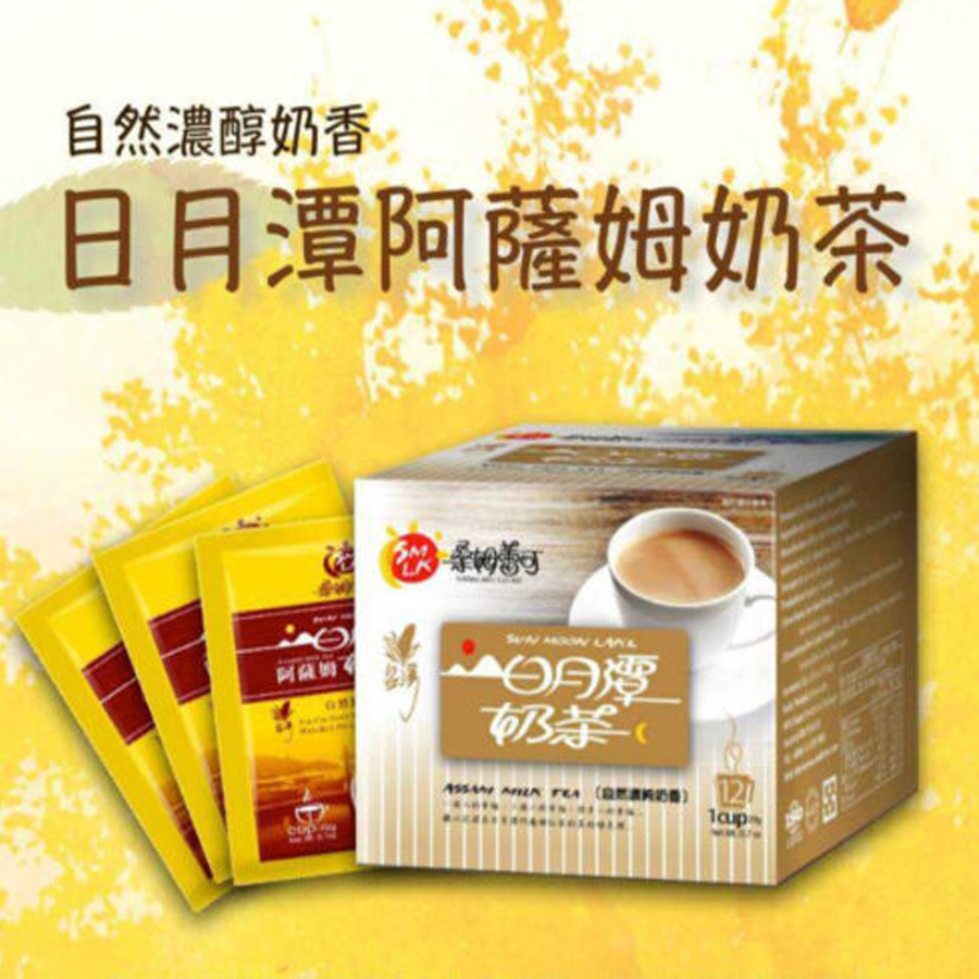 台灣三麥 黑麥精華露