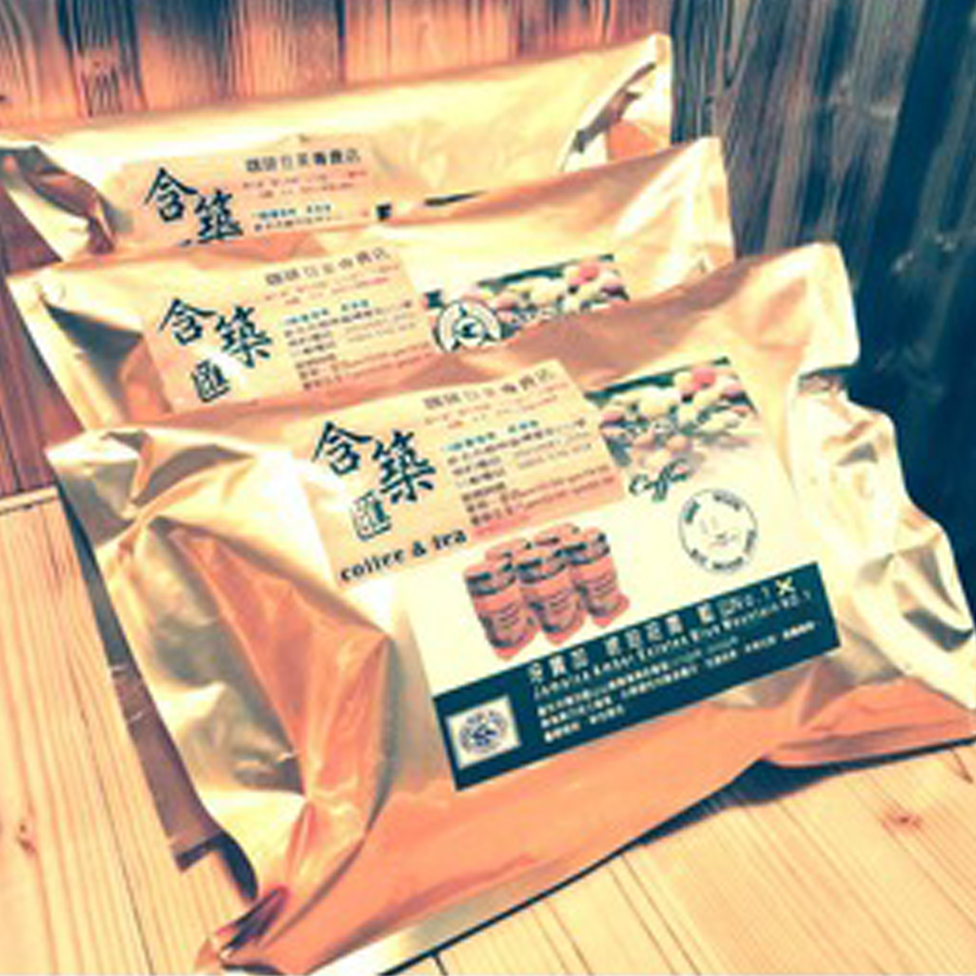 含築匯藍山咖啡豆