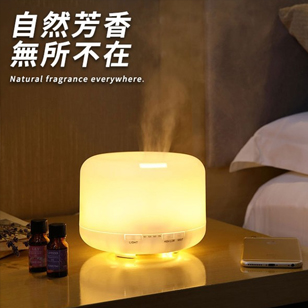七彩薰香器 加濕器 夜燈